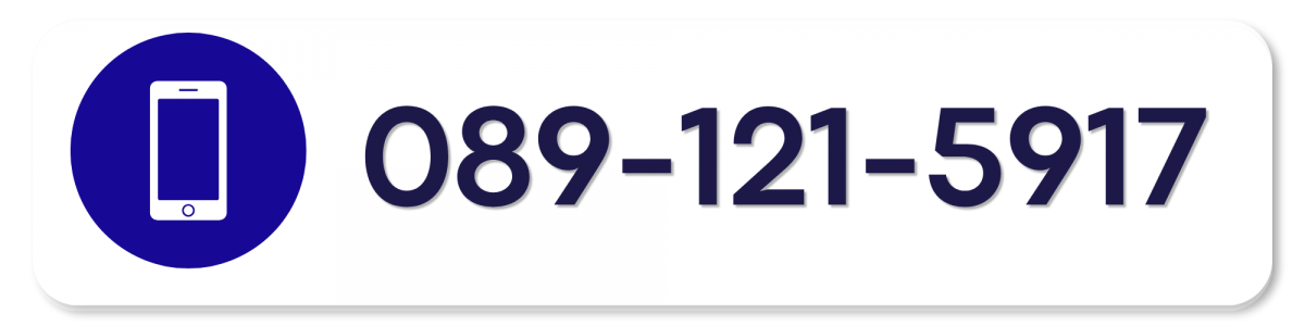 เบอร์089